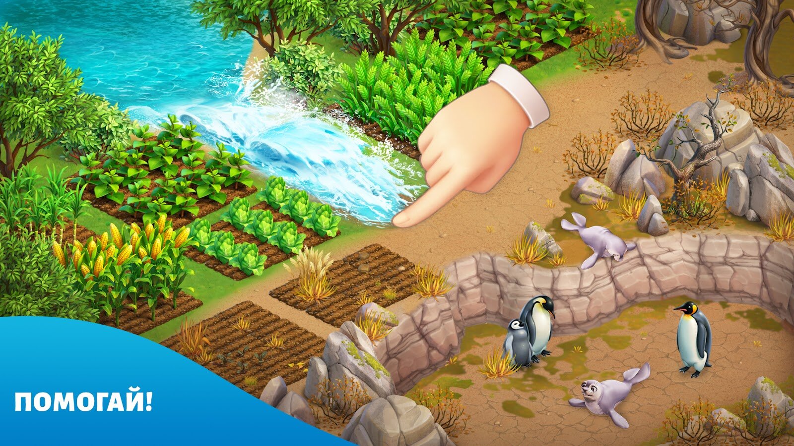 Скачать Spring Valley 24.0 для Android