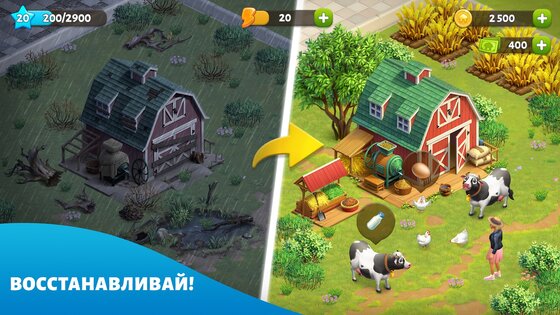Spring Valley 38.0. Скриншот 3