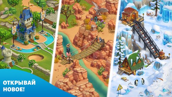 Spring Valley 38.0. Скриншот 13