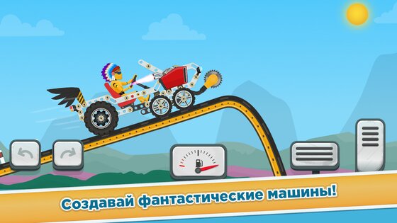 Гонки для детей от 2 до 5 лет 2.3.4. Скриншот 1