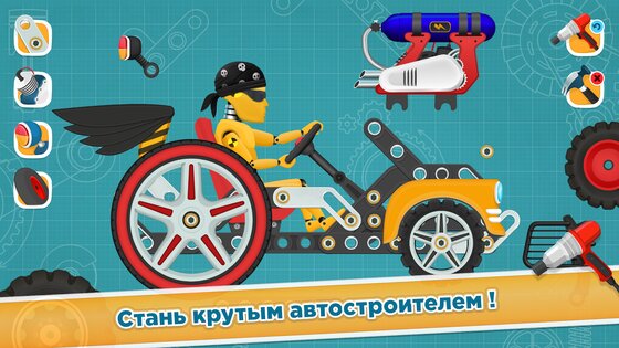 Гонки для детей от 2 до 5 лет 2.3.4. Скриншот 4