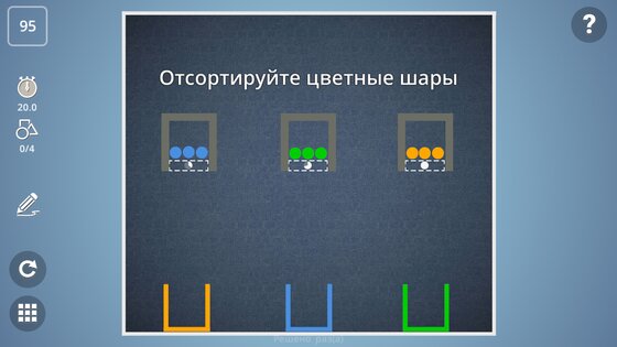 Brain It On! 1.6.336. Скриншот 4