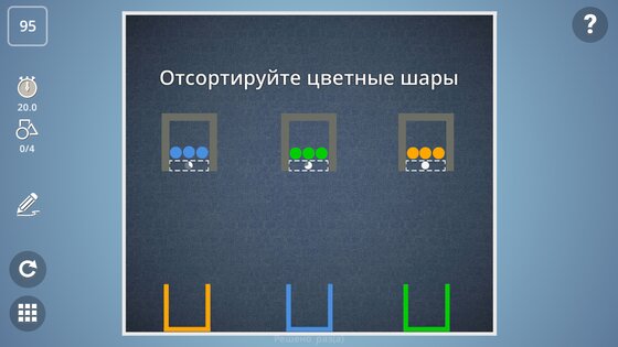 Brain It On! 1.6.359. Скриншот 10