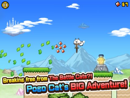 Pogo Cat 1.1.3. Скриншот 7
