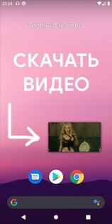 TuBee – всплывающий видеоплеер 1.01.32. Скриншот 1