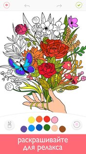 Colorfy 3.29. Скриншот 2