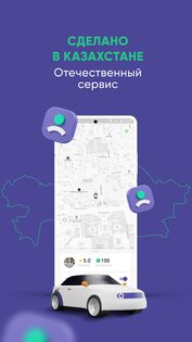 Region Driver 3.8.85. Скриншот 1