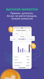 Region Driver 3.8.85. Скриншот 2