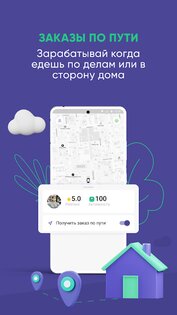 Region Driver 3.8.85. Скриншот 3