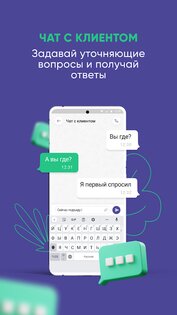 Region Driver 3.8.85. Скриншот 5