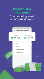 Region Driver 3.8.85. Скриншот 6