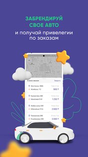 Region Driver 3.8.85. Скриншот 7