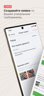 zapis 2.16.13. Скриншот 5
