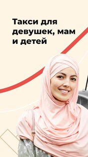 T-Jet 15.0.0. Скриншот 1