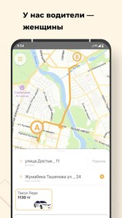 T-Jet 15.0.0. Скриншот 3