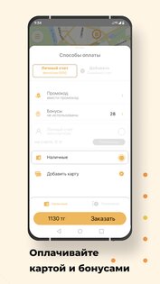 T-Jet 15.0.0. Скриншот 4