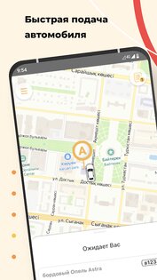 T-Jet 15.0.0. Скриншот 5