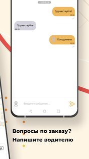 T-Jet 15.0.0. Скриншот 6