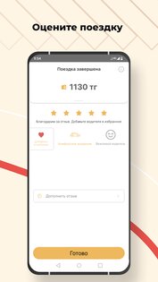 T-Jet 15.0.0. Скриншот 7