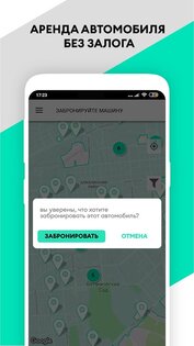 Anytime Казахстан 9.5.0. Скриншот 3