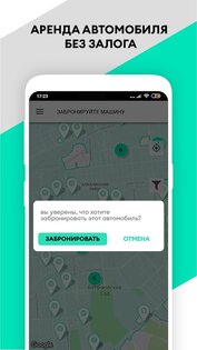 Anytime Казахстан 9.8.1. Скриншот 3