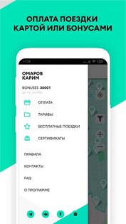 Anytime Казахстан 9.8.1. Скриншот 4