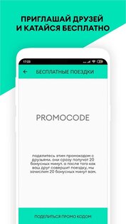 Anytime Казахстан 9.5.0. Скриншот 5