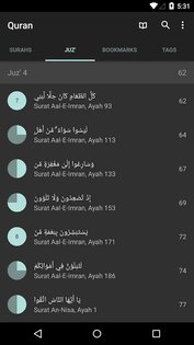 Quran for Android 3.0.7. Скриншот 2