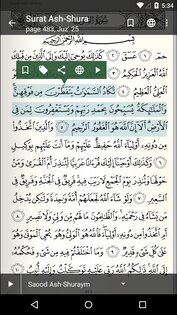 Quran for Android 3.0.7. Скриншот 4