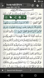 Quran for Android 3.4.4. Скриншот 4