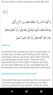 Quran for Android 3.4.4. Скриншот 6