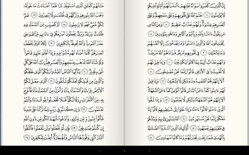Quran for Android 3.5.0. Скриншот 9