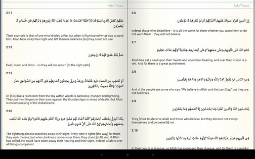 Quran for Android 3.0.7. Скриншот 10