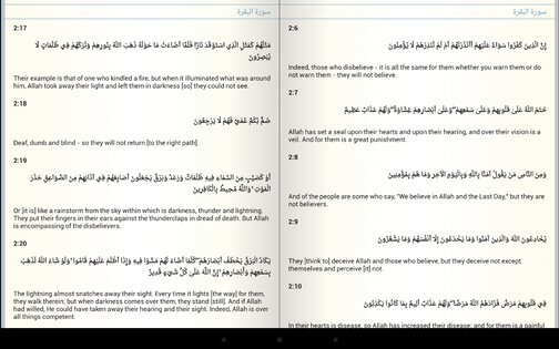 Quran for Android 3.4.4. Скриншот 10