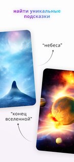 Wonder – искусство ИИ 5.1.5. Скриншот 5