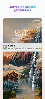 Wonder – искусство ИИ 5.1.5. Скриншот 24