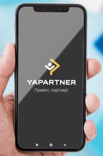 Yapartner – моментальные выплаты 7.5.19. Скриншот 1