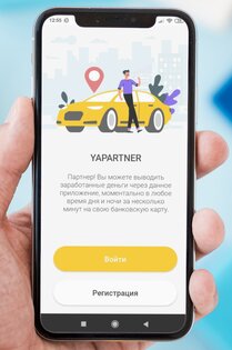 Yapartner – моментальные выплаты 7.5.19. Скриншот 2
