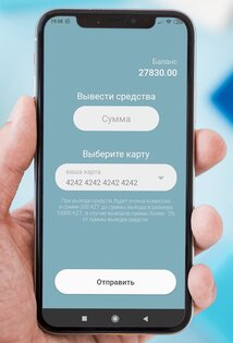 Yapartner – моментальные выплаты 7.5.12. Скриншот 6