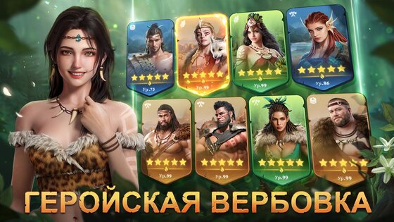 Ancient Relic 1.2.1457490. Скриншот 4