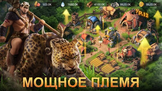 Ancient Relic 1.2.1457490. Скриншот 14