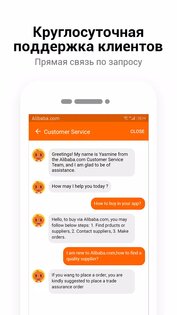 Alibaba.com Lite 1.0.3. Скриншот 5