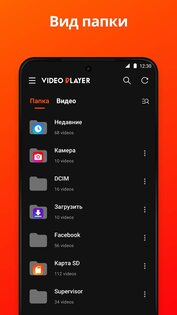 MAXplayer 1.8.1. Скриншот 5