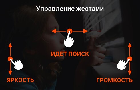MAXplayer 1.8.1. Скриншот 7