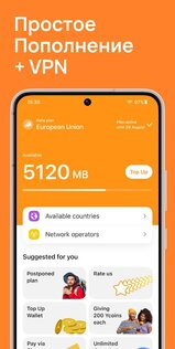 Yesim – eSIM мобильный интернет 4.30.0. Скриншот 5