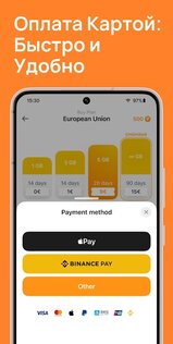 Yesim – eSIM мобильный интернет 4.30.0. Скриншот 7