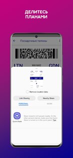 Wizz Air 8.0.2. Скриншот 4