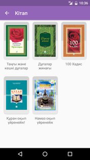 Quran.kz 2.8. Скриншот 5