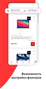Sulpak 1.8.14. Скриншот 2