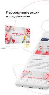 Sulpak 1.8.14. Скриншот 3